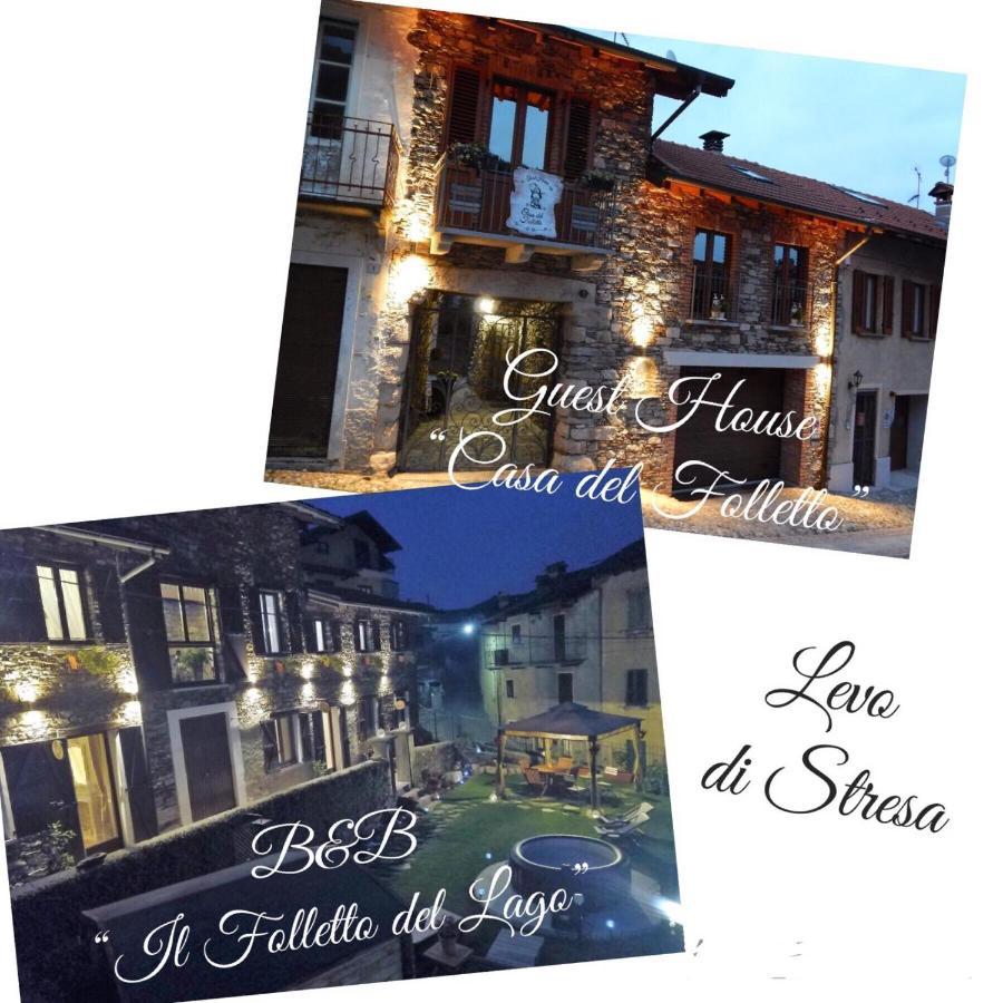 B&B Il Folletto Del Lago Стреза Экстерьер фото